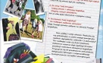 Akcja informacyjno-edukacyjna „Lekki tornister”